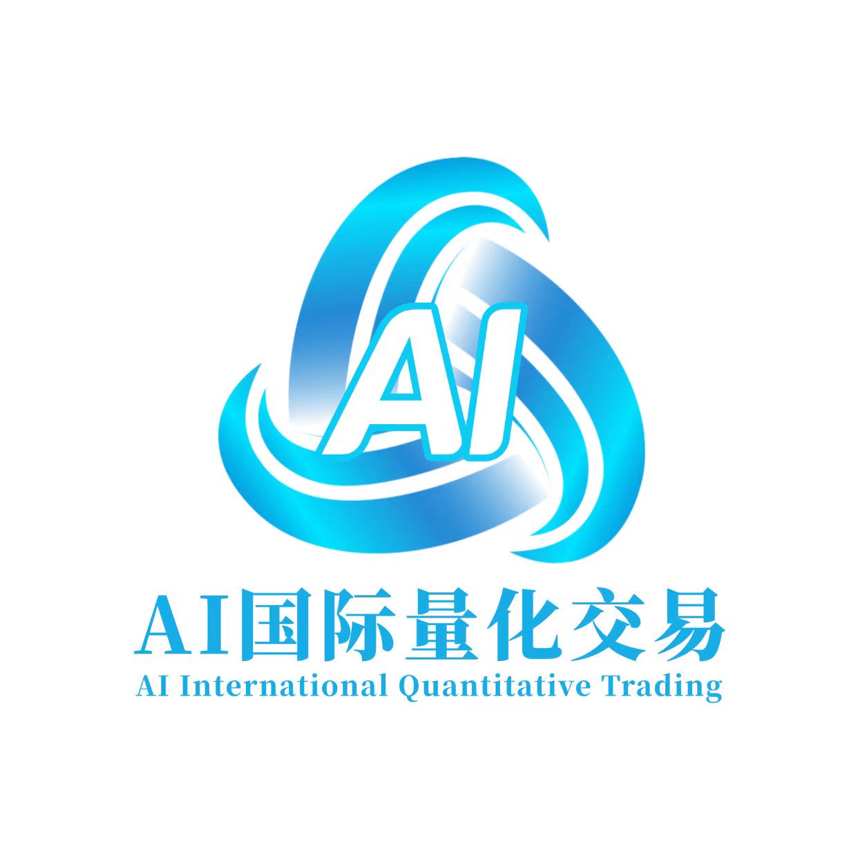 三賦（香港）AI國際量化服務